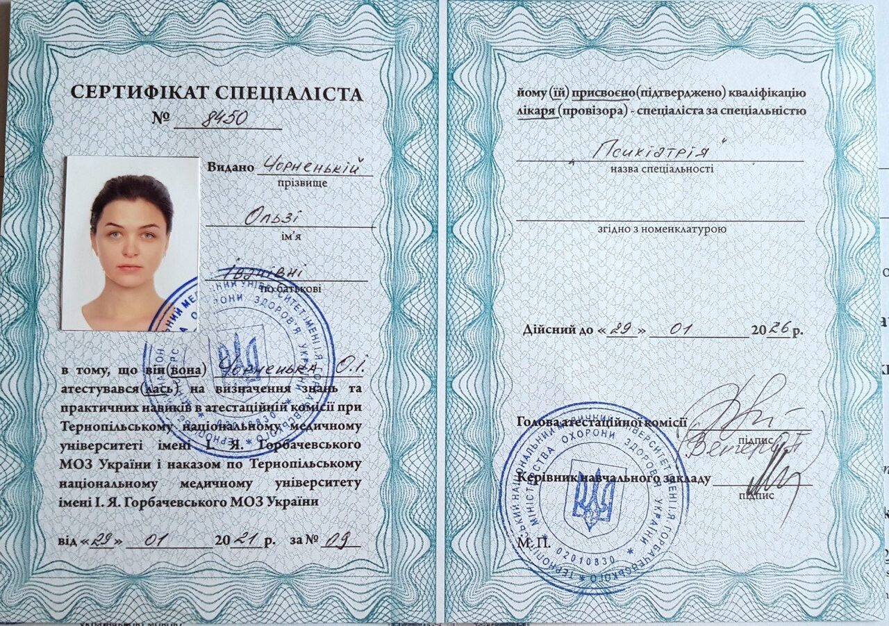 photo_2023-09-07_18-12-49