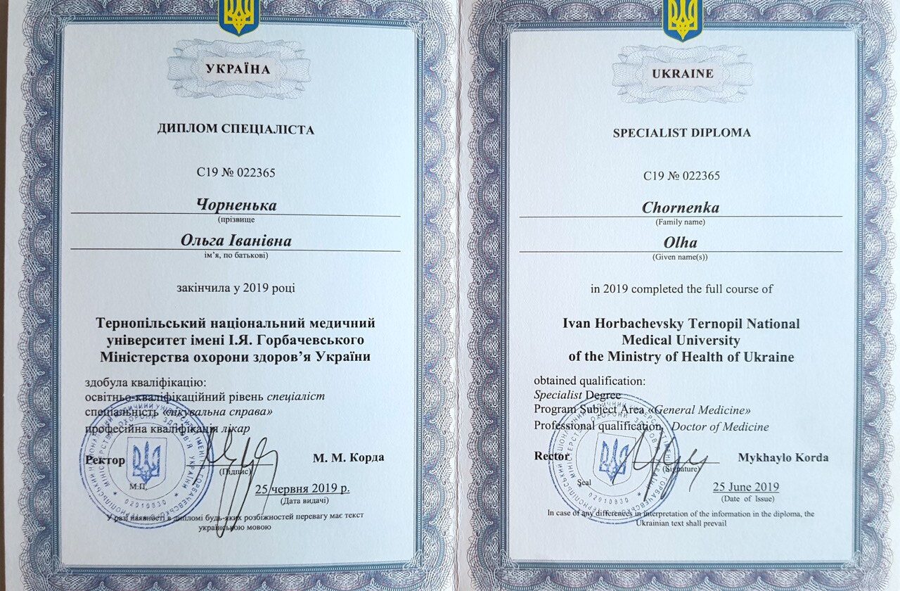 photo_2023-09-07_18-13-05