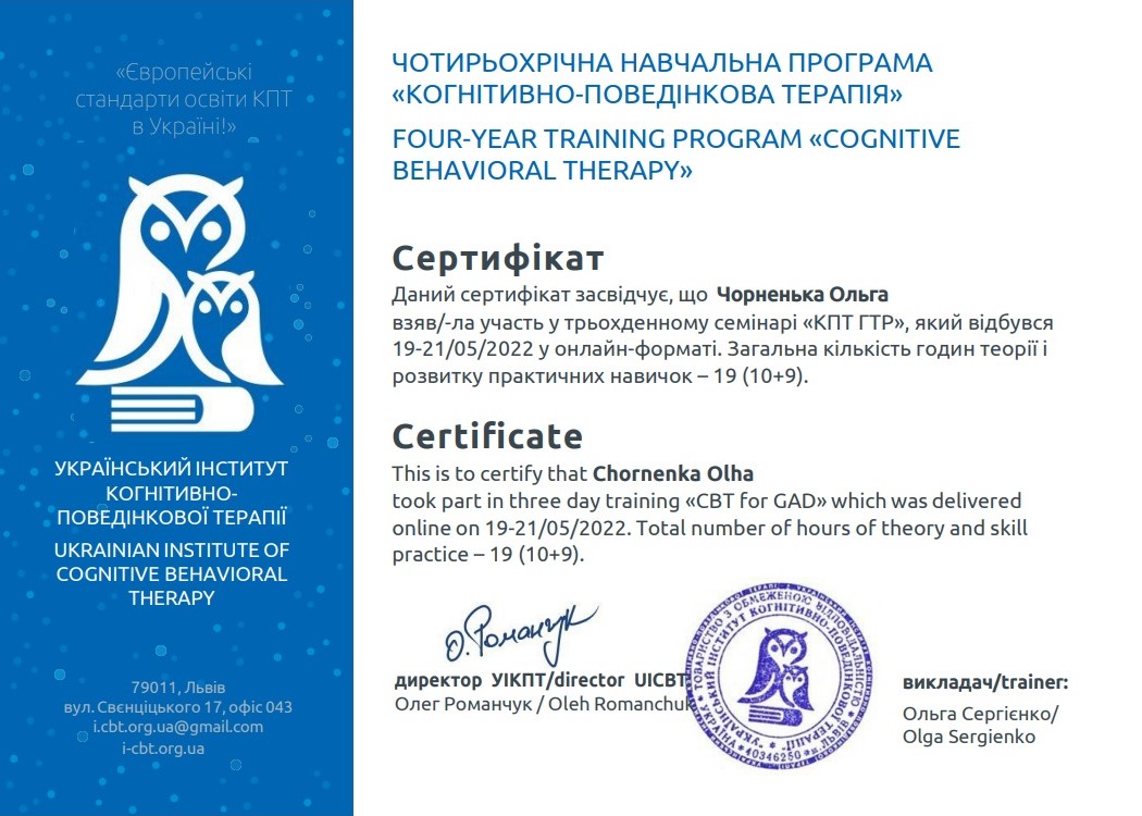 Чорненька (2)