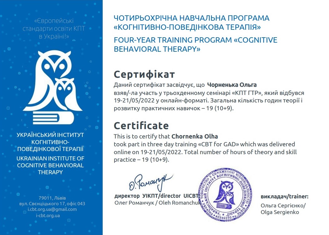 Чорненька (3)